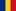 rumaenisch